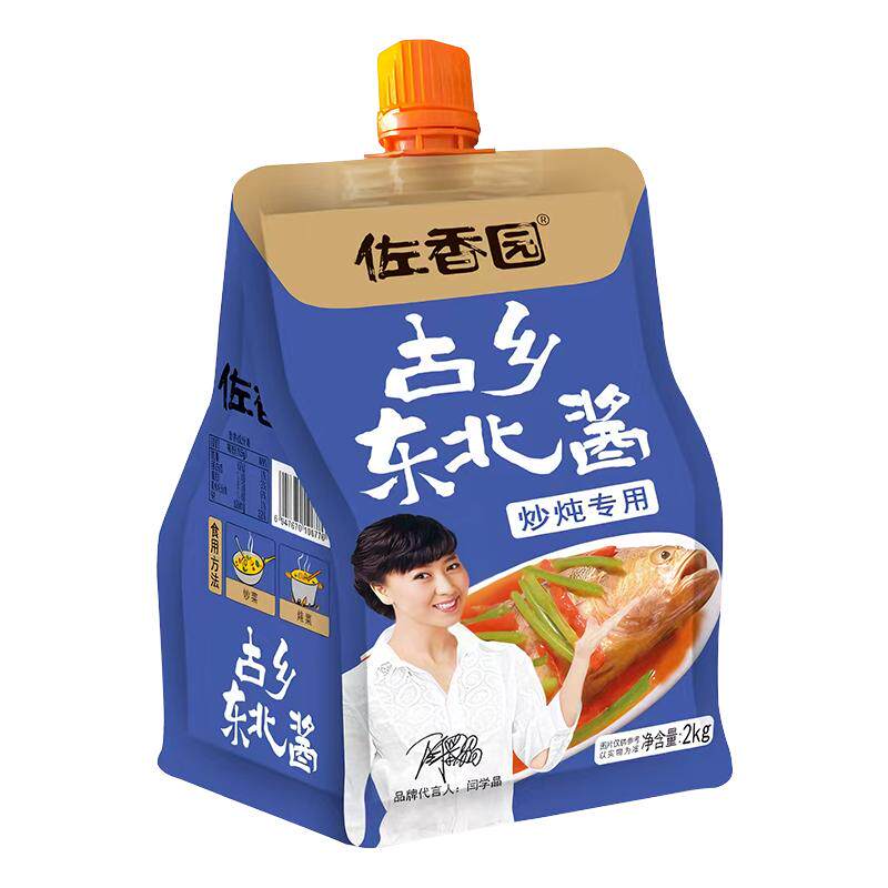佐香园东北大酱2kg古乡黄豆酱蔬菜蘸酱家用炒菜铁锅炖专用豆瓣酱