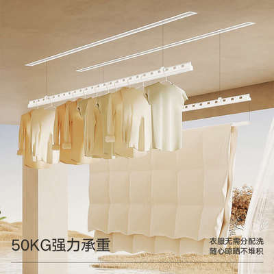 小阳台米智能隐形电动晾衣架全嵌入式暗藏隐藏家用自动升降凉衣机