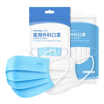 袋鼠医生外科口罩一次性独立包装