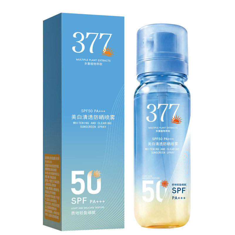 清透美白防晒喷雾不闷肤