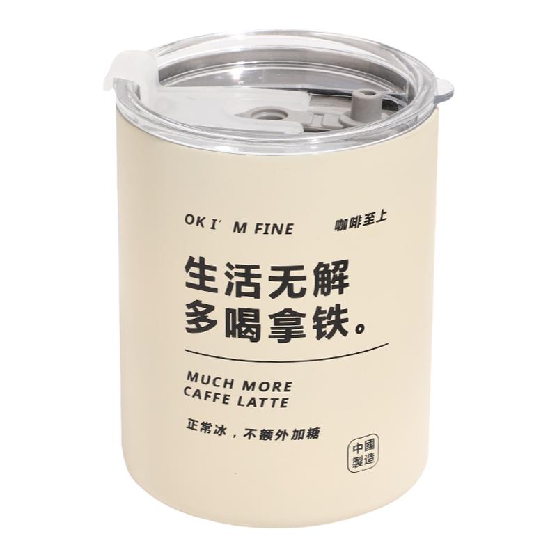 不锈钢304咖啡杯保温杯高档精致杯子便携式外带随行吸管水杯高颜