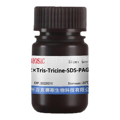 2×Tris-Tricine-SDS-PAGE 上样缓冲液(含DTT) 实验室用科研试剂