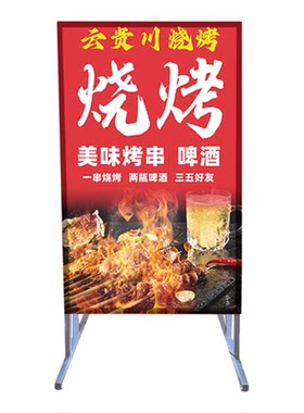 门口户外广告灯箱落地双面立式发光展示牌移动招牌吸引人的广告牌