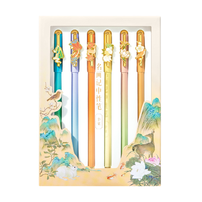 故宫淘宝故宫名画记中性笔