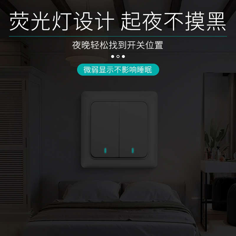 希崖XZK2遥控开关无线遥控智能开关面板免布线灯控制器双控随意贴