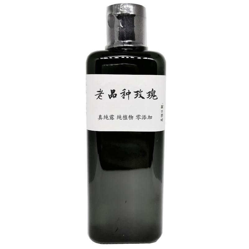 饱和鲜花纯露补水紧致提亮玫瑰