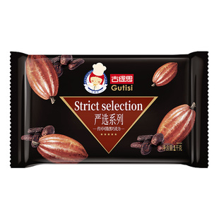 古缇思黑特白彩色巧克力块烘焙砖块板块蛋糕淋面原料(代可可脂)