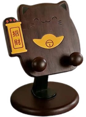 实木龙猫桌面手机支架可爱创意平板摆件旋转升降可折叠礼物支撑架