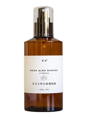 大马士革白玫瑰纯露280ml