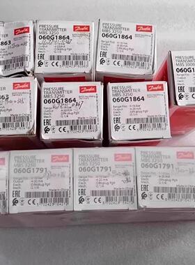 议价060G1864 060G1863 060G1125 MBS3250 060G1791 丹佛斯 电磁