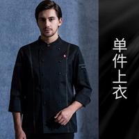 LF San Sheng Line Liming становится черной