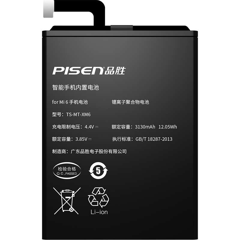 品胜适用小米10电池6x手机8青春版11pro红米k40超大note7容量K30pro探索版mix3电板9SE更换10s黑鲨4官网M2s