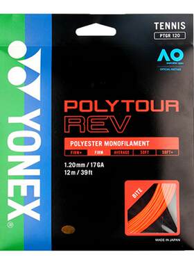 yonex/尤尼克斯软线耐用型网球线