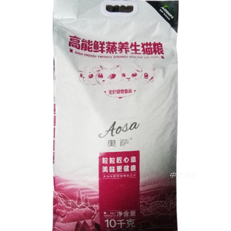 高能鲜蒸10kg20斤猫粮奥萨波斯猫
