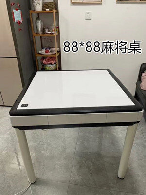 mini小尺寸立柱折叠麻将机全自动过山车餐桌两用超薄家用富士光仪