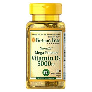 普丽普莱维生素d3活性维生素d5000iu备d孕妇成人vd维d3青少年学生