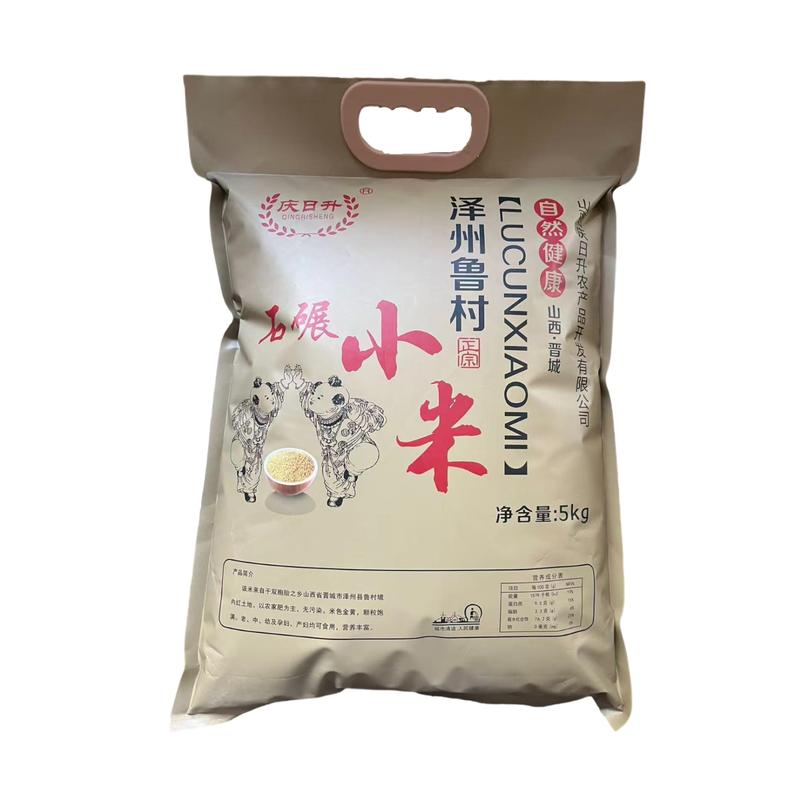 晋城特产泽州黄小米鲁村小米新米