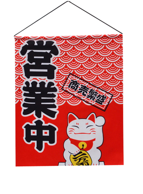 招财猫挂饰日本寿司店布帘