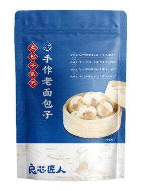 良芯匠人嵊州小笼包子猪肉梅干菜黄牛肉榨菜黑猪肉荠菜油豆腐早餐