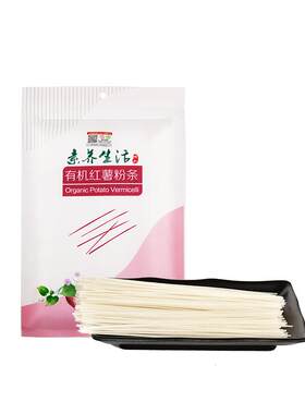 红薯粉好吃正宗水晶新包装粉丝