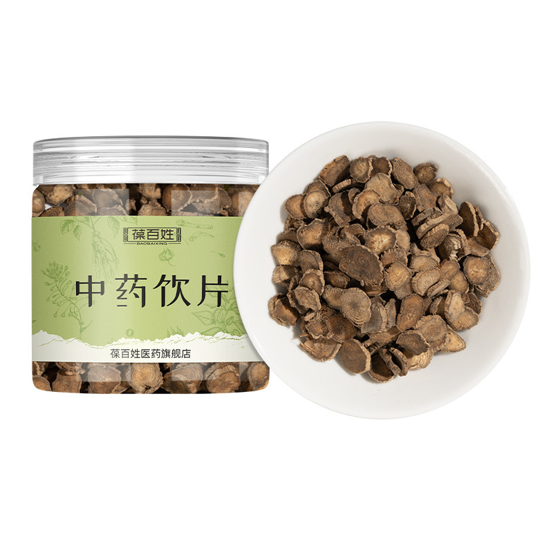 药房同款·川牛膝·中药饮片