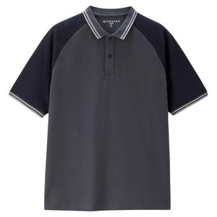 佐丹奴Polo男装黑科技凉感防晒撞色插肩针织短袖POLO 13015211