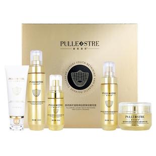普莉斯町富勒烯水乳套装弹润抗衰皱保湿精华洁面乳秋冬护肤礼盒