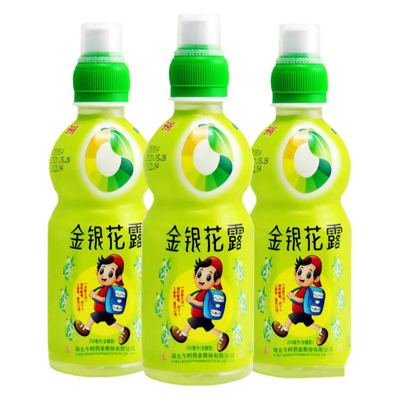 正品午时 金银花露 250ml/瓶(含糖型)清热解毒 暑热口渴 小儿痱毒