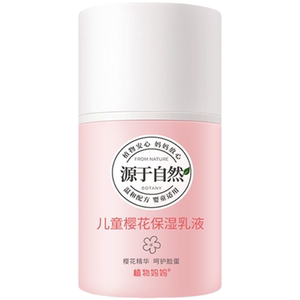 植物妈妈儿童面霜女孩秋冬季润肤