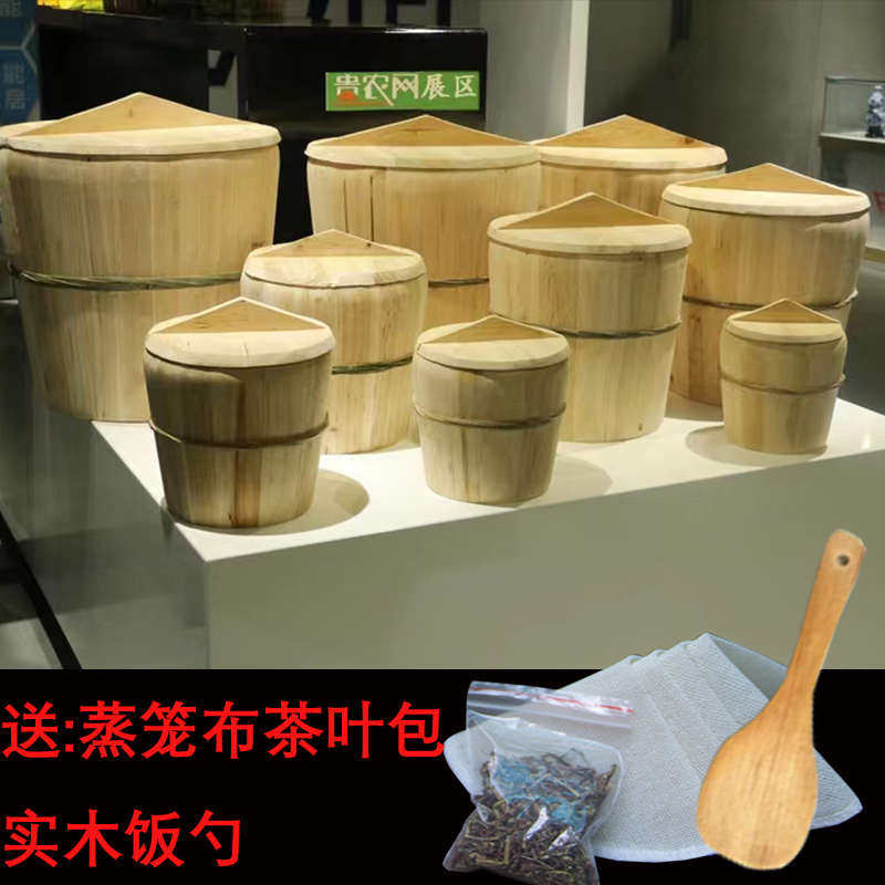 贵州木桶蒸饭家用杉木蒸饭木桶家用商用农村甑子商用大号小号蒸桶