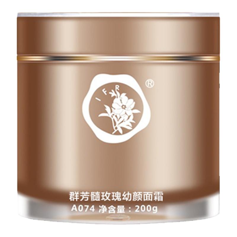 群芳髓玫瑰幼颜面霜官方旗舰店