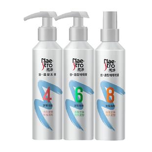 美涛创定型啫喱喷雾乳液弹力素头发造型发胶干胶持久定型保湿