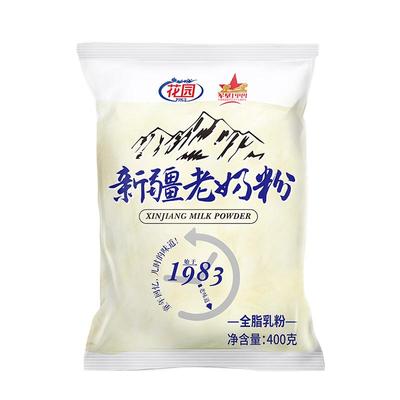 花园新疆老奶粉0添加高奶粉