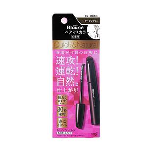 花王染发笔纯遮盖白发神器美发笔棒植物一次性黑发棒临时补色免洗