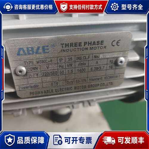 售前询价议价MPS03BMAU300B泵組，可维修