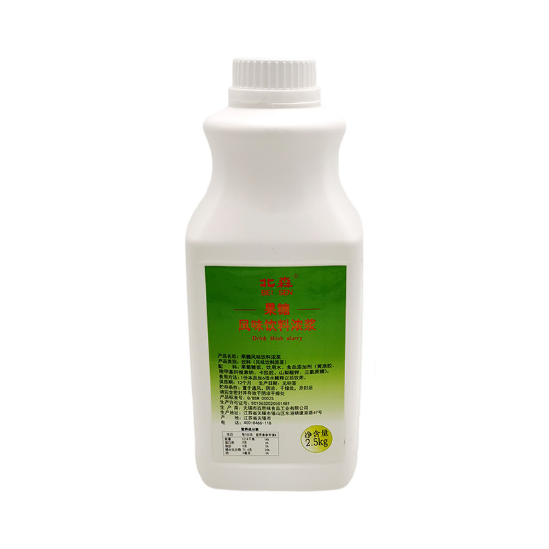 北森果糖调味饮品调料2.5kg