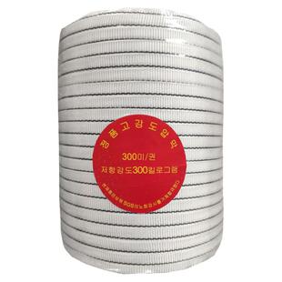 降价冲量抗老化温室大棚配件白压膜带压膜绳压膜线黑皮条压条加厚
