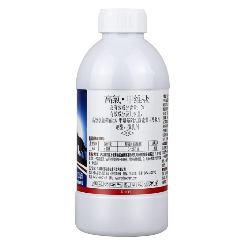 5%高氯甲维盐杀虫剂高效氯氰菊酯甘蓝虫药高含量甲维盐高氯杀虫剂