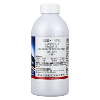 5%高氯甲维盐杀虫剂高含量