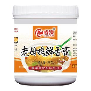老母鸡鲜香膏鸡肉香精膏浓香鸡膏麻辣烫米线增香膏鸡骨髓浸膏商用