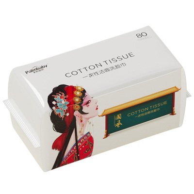 洗脸巾手心宝贝加长加厚EF纹