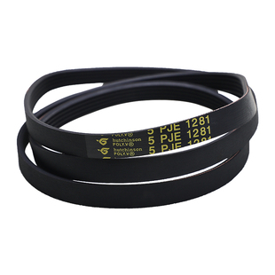 适用美的小天鹅滚筒洗衣机皮带传送带5PJE1281/5EPJ1270/8EPH1258