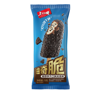 2支-五丰上口爱曲奇脆曲奇饼干口味冰淇淋巧克力脆层雪糕高端冰糕