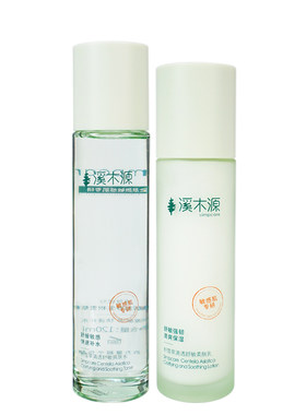 溪木源积雪草水乳套装补水保湿控油舒缓敏感肌清爽护肤品正品保障