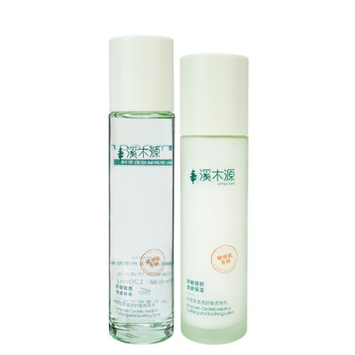 溪木源积雪草水乳套装补水保湿控油舒缓敏感肌清爽护肤品正品保障