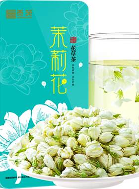 贡苑横县茉莉花茶罐装锁鲜