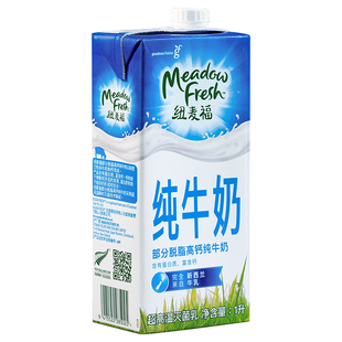 新西兰进口纽麦福Meadow Fresh部分脱脂纯牛奶高钙早餐奶1L*12盒