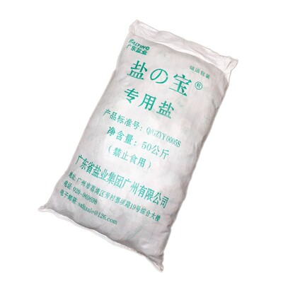 盐宝杀菌海盐鱼缸锦鲤鱼池专用盐