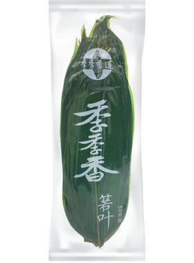 粽叶新鲜箬叶端午节包粽子