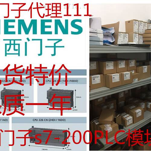 议价6ES7216-2BD22-0XB80西门子200PLC模块6ES7216-2BD22ABD23-0X